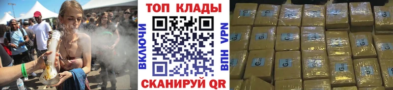 Где купить Стрежевой Канабис Кетамин Cocaine АМФ Гашиш Мефедрон