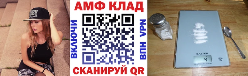 Amphetamine 98%  Стрежевой 