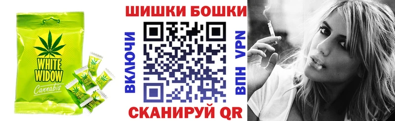 купить наркотики цена  Стрежевой  Печенье с ТГК марихуана 