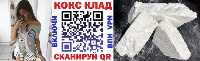 COCAIN Боливия  Стрежевой 
