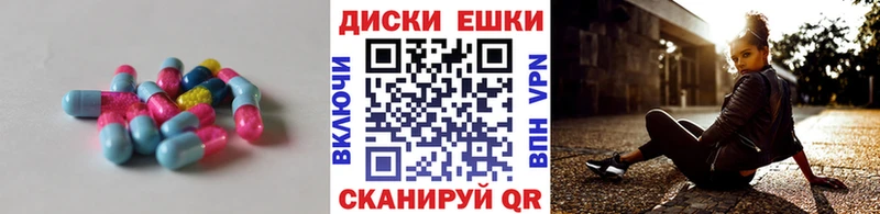 мега Стрежевой ЭКСТАЗИ Cube продажа наркотиков