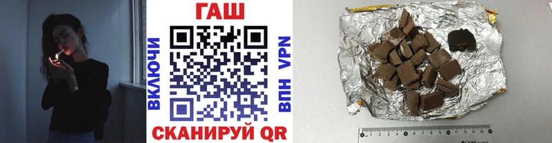 shop формула  Стрежевой  Гашиш Ice-O-Lator  магазин продажи наркотиков 