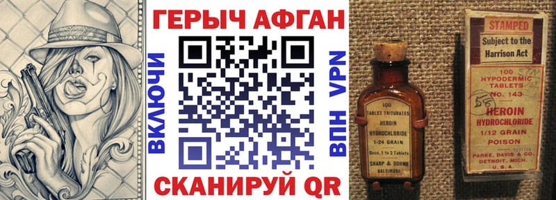 сколько стоит  Стрежевой  Героин герыч 