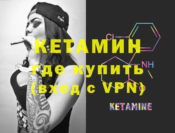 МДМА Наволоки