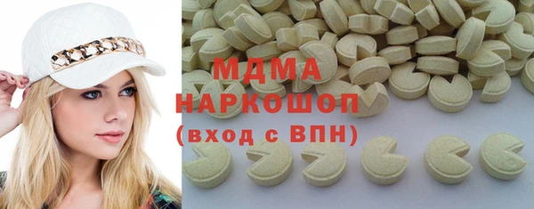 круглые Навашино