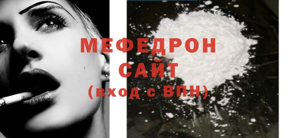 круглые Навашино