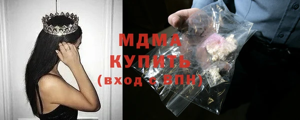 круглые Навашино