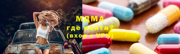МДМА Наволоки