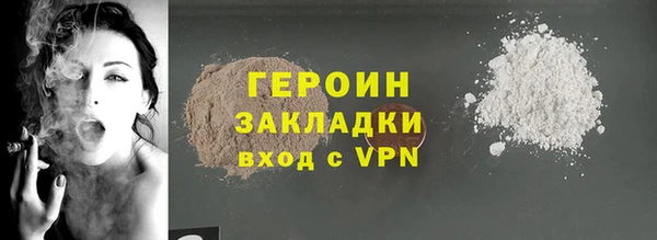 МДМА Наволоки