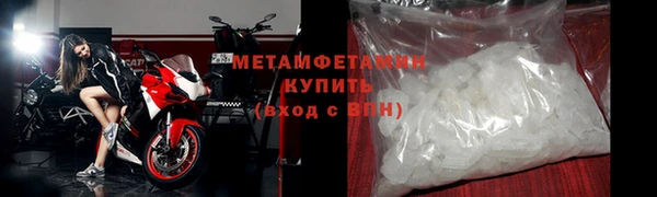 МДМА Наволоки