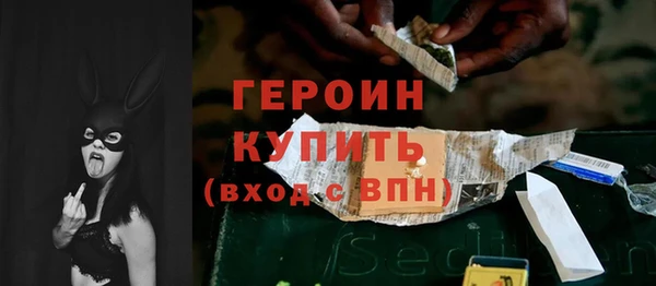 МДМА Наволоки