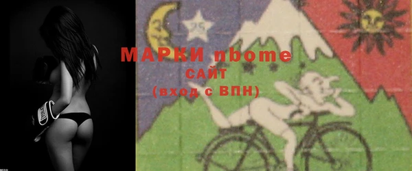 круглые Навашино