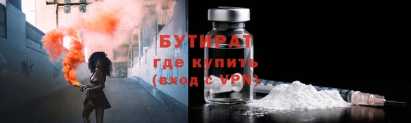 МДМА Наволоки