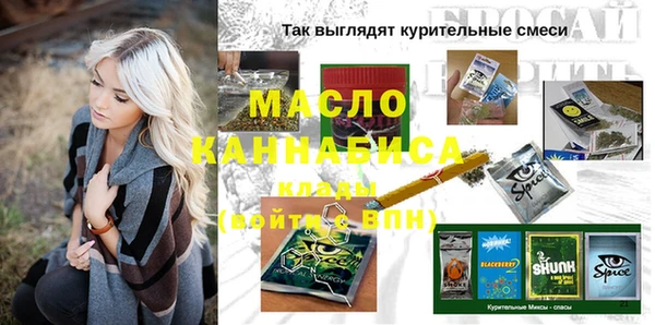 МДМА Наволоки