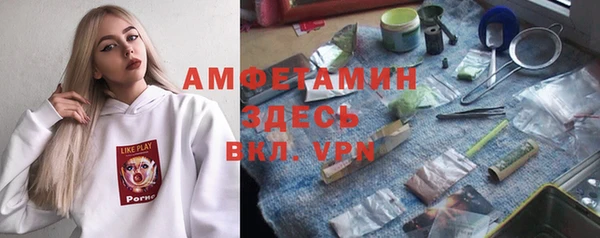МДМА Наволоки