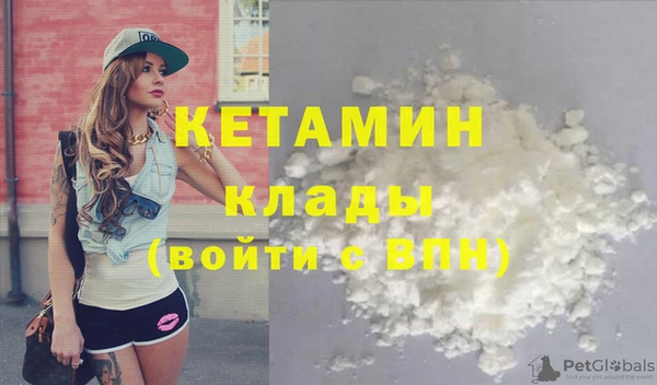 МДМА Наволоки