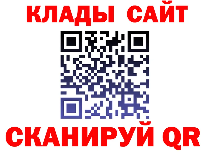 АМФ VHQ зеркало площадка МЕГА Стрежевой