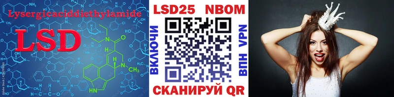 LSD-25 экстази кислота  Стрежевой 