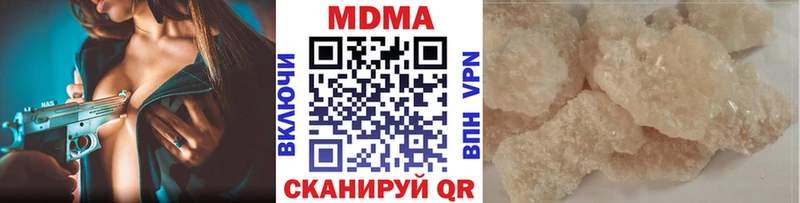 МДМА Molly  как найти   Стрежевой 
