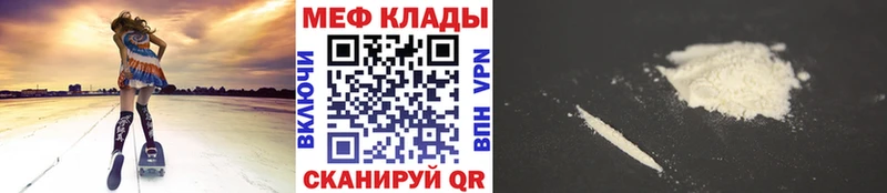 KRAKEN маркетплейс  Стрежевой  МЯУ-МЯУ 4 MMC 