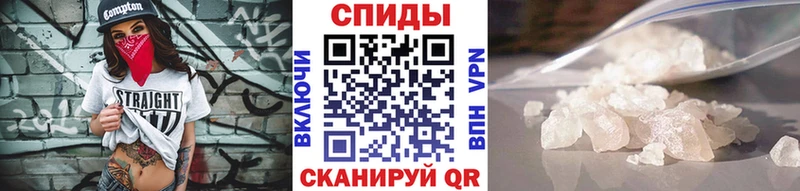 Первитин мет  Стрежевой 
