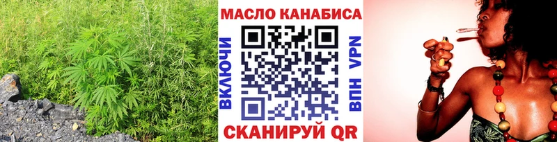 ТГК Wax  Стрежевой 